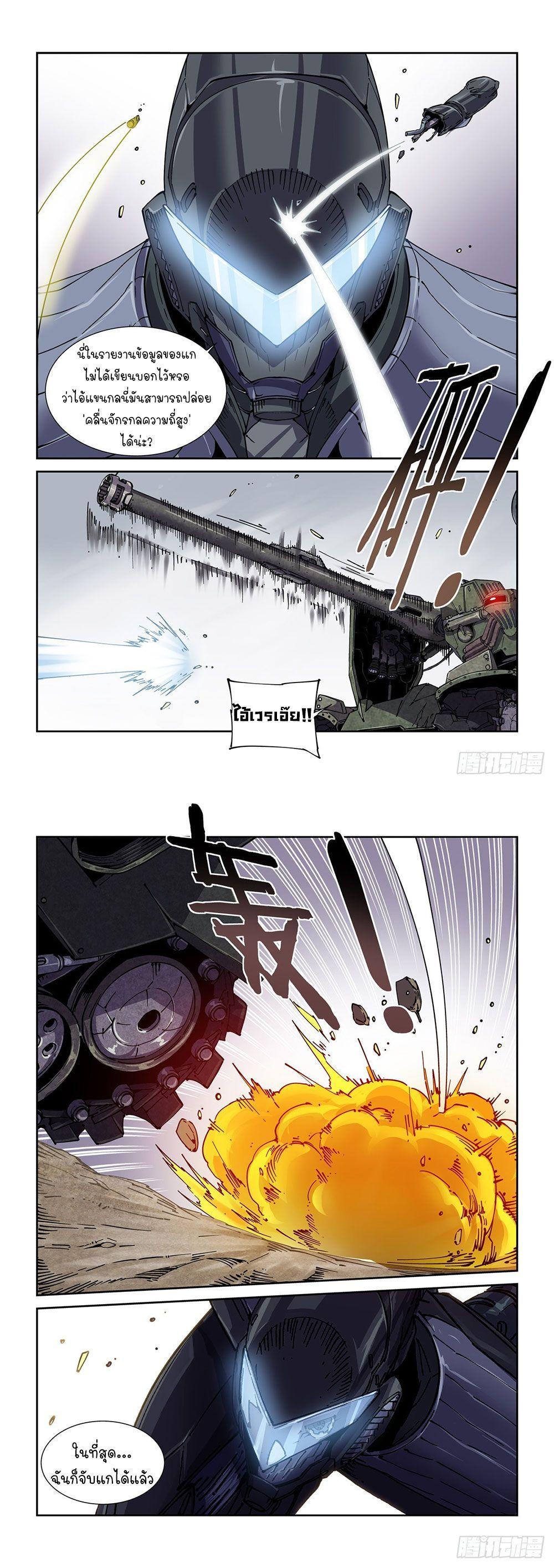 Manga-lc-com อ่านมังงะ อ่านการ์ตูน ออนไลน์ ฟรี Legend of Cyber Heroes ตอนที่ 1 2 3 4 5 6 7 8 9 10 11 12 13 14 ฟรี ไม่มีโฆษณา Manga-lc - อ่าน มังงะ อ่าน การ์ตูน ออนไลน์ อ่านมังงะ ฟรี