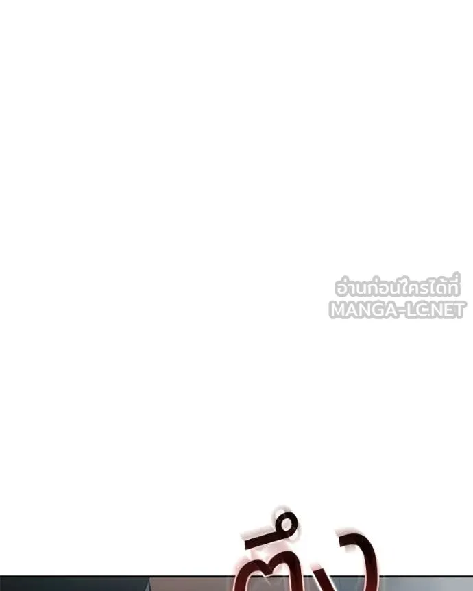 Baek XX ตอนที่ 158 รูปที่ 158