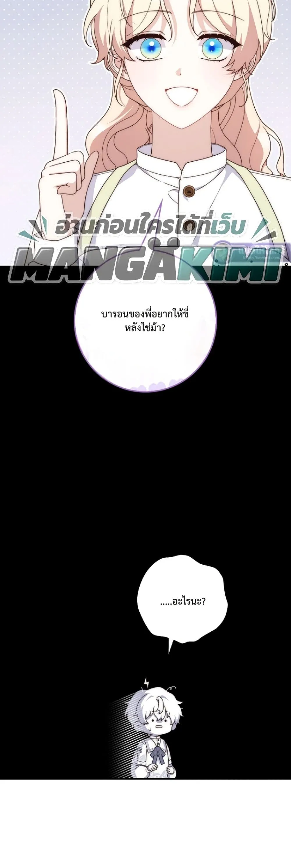 Manga-lc-com อ่านมังงะ อ่านการ์ตูน ออนไลน์ ฟรี The Emperor’s Marriage Scam ตอนที่ 1 2 3 4 5 6 7 8 9 10 11 12 13 14 ฟรี ไม่มีโฆษณา Manga-lc - อ่าน มังงะ อ่าน การ์ตูน ออนไลน์ อ่านมังงะ ฟรี