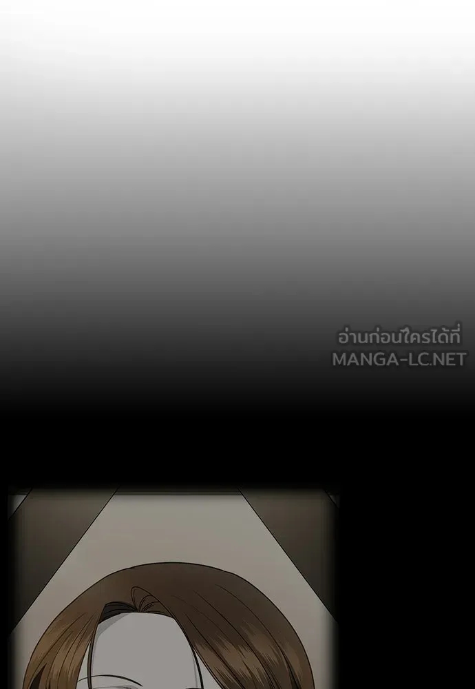 รักแล้วห้ามเลิก ตอนที่ 60 รูปที่ 123