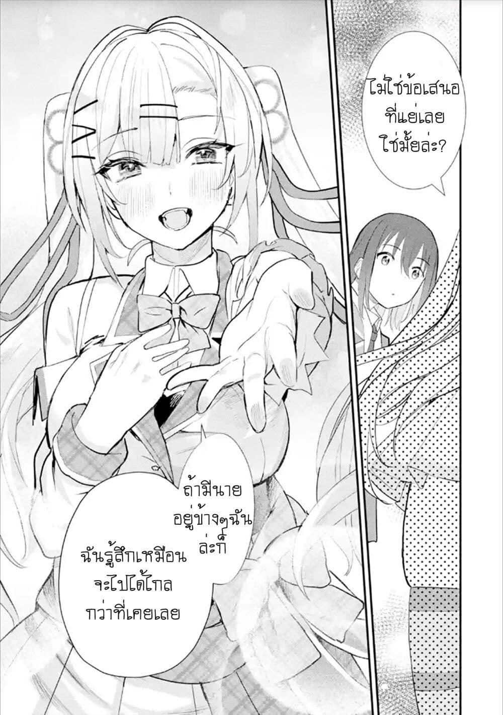 Manga-lc-com อ่านมังงะ อ่านการ์ตูน ออนไลน์ ฟรี Urakata de Support Shiteta Geinou Ikka wo Tsuihousareta Boku wa, Futsuu no Seishun wo Ouka Shitai ตอนที่ 1 2 3 4 5 6 7 8 9 10 11 12 13 14 ฟรี ไม่มีโฆษณา Manga-lc - อ่าน มังงะ อ่าน การ์ตูน ออนไลน์ อ่านมังงะ ฟรี