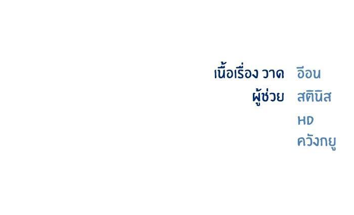 Manga-lc-com อ่านมังงะ อ่านการ์ตูน ออนไลน์ ฟรี How to Become a Dragon ตอนที่ 1 2 3 4 5 6 7 8 9 10 11 12 13 14 ฟรี ไม่มีโฆษณา Manga-lc - อ่าน มังงะ อ่าน การ์ตูน ออนไลน์ อ่านมังงะ ฟรี