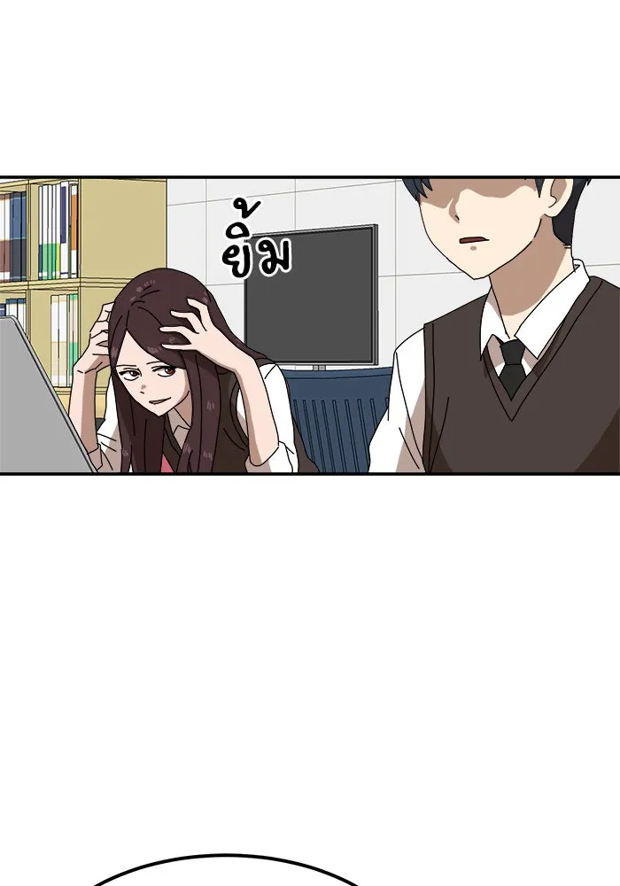 Double Click ตอนที่ 21 รูปที่ 140