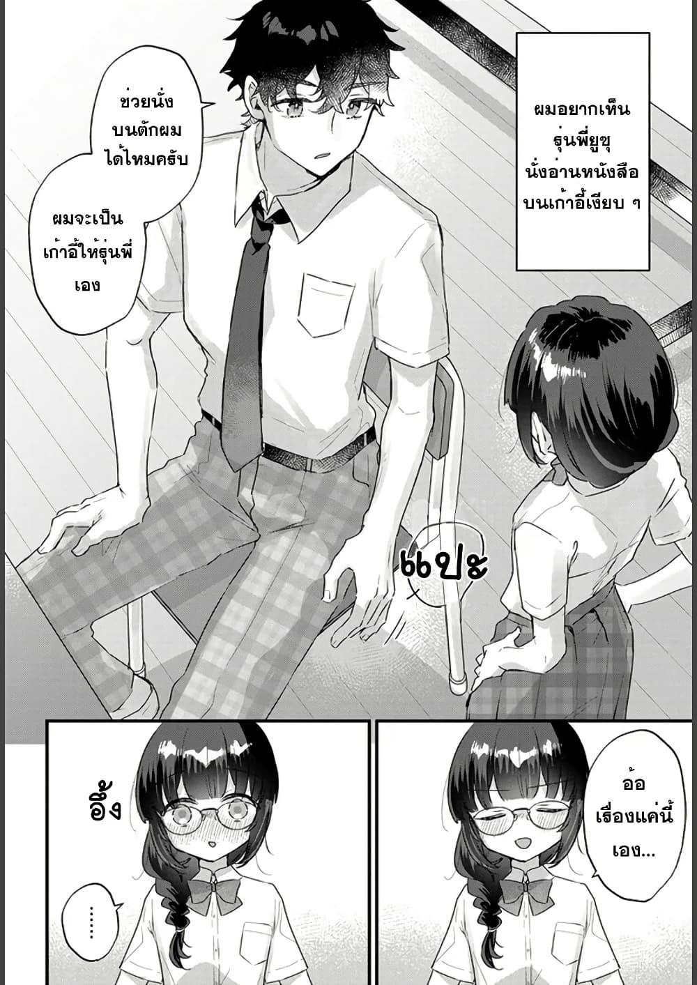 Manga-lc-com อ่านมังงะ อ่านการ์ตูน ออนไลน์ ฟรี Chiisakute Kawaii Bungeibu no Chiteki na Senpai o, Hiza no Ue ni Nosetara Mainichi Suwattekuru you ni natta ตอนที่ 1 2 3 4 5 6 7 8 9 10 11 12 13 14 ฟรี ไม่มีโฆษณา Manga-lc - อ่าน มังงะ อ่าน การ์ตูน ออนไลน์ อ่านมังงะ ฟรี