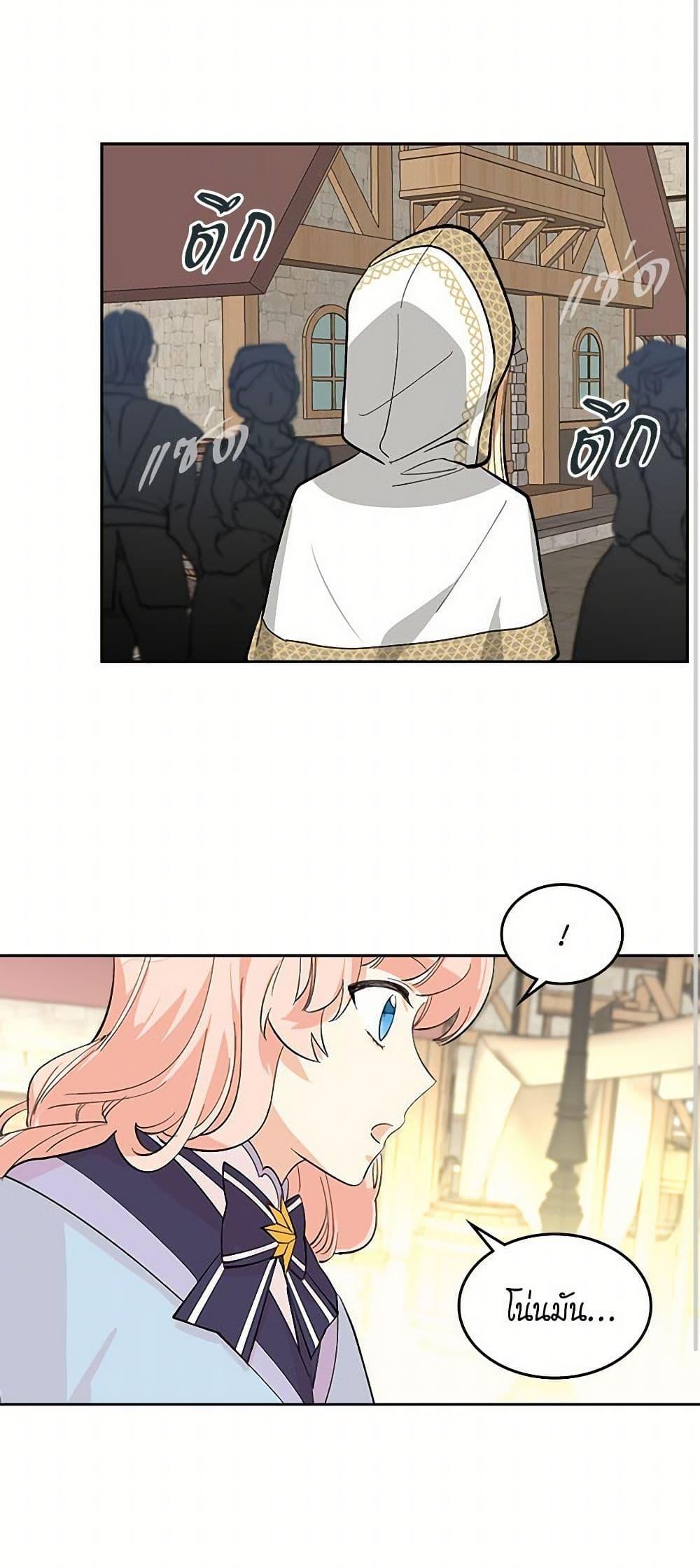 Manga-lc-com อ่านมังงะ อ่านการ์ตูน ออนไลน์ ฟรี The Antagonist’s Pet ตอนที่ 1 2 3 4 5 6 7 8 9 10 11 12 13 14 ฟรี ไม่มีโฆษณา Manga-lc - อ่าน มังงะ อ่าน การ์ตูน ออนไลน์ อ่านมังงะ ฟรี