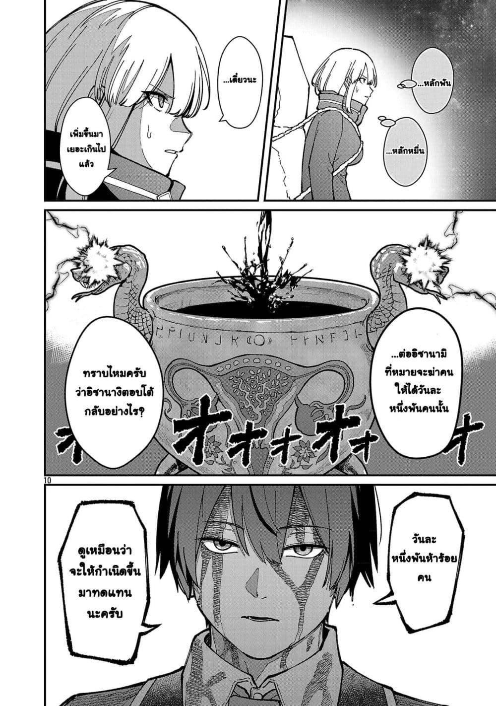 Manga-lc-com อ่านมังงะ อ่านการ์ตูน ออนไลน์ ฟรี Saikyou no Maou ni Kitaerareta Yuusha Isekai Kikanshatati no Gakuen de Musou Suru ตอนที่ 1 2 3 4 5 6 7 8 9 10 11 12 13 14 ฟรี ไม่มีโฆษณา Manga-lc - อ่าน มังงะ อ่าน การ์ตูน ออนไลน์ อ่านมังงะ ฟรี