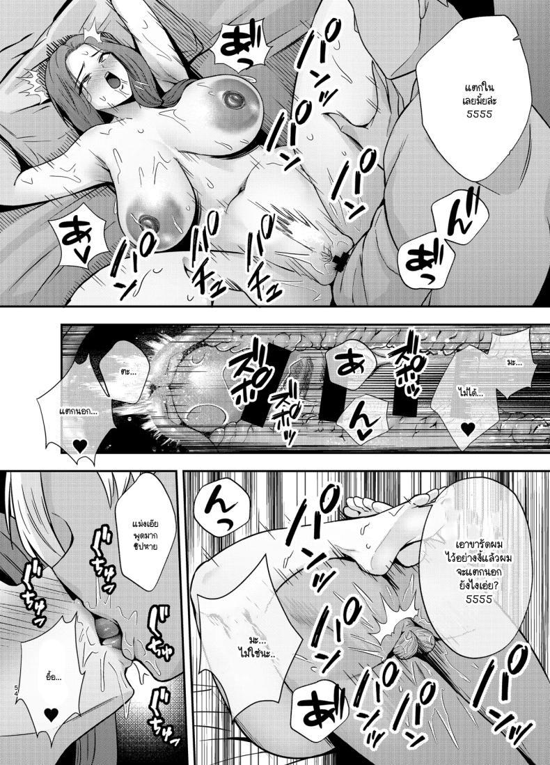 Doujin-Lc- อ่าน โดจิน มังฮวา เกาหลี ญี่ปุ่น จีน แปลไทย คุณแม่ผู้หลงผิด (Kaniguruma) ตอนที่ 1 2 3 4 5 6 7 8 9 10 11 12 13 14 ฟรี ไม่มีโฆษณา อ่าน โดจิน Manhwa เกาหลี ญี่ปุ่น จีน เรามีครบ คัดมาให้เน้นๆ โดจิน 18+ รับประกันความฟินโดย  Doujin Lc