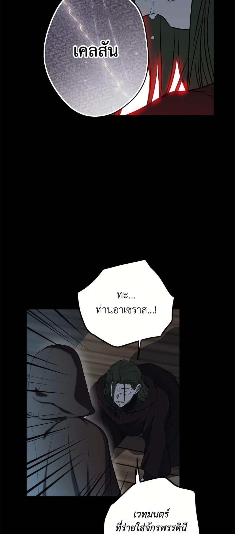 Manga-lc-com อ่านมังงะ อ่านการ์ตูน ออนไลน์ ฟรี The Strongest Characters in the World are Obsessed With Me ตอนที่ 1 2 3 4 5 6 7 8 9 10 11 12 13 14 ฟรี ไม่มีโฆษณา Manga-lc - อ่าน มังงะ อ่าน การ์ตูน ออนไลน์ อ่านมังงะ ฟรี