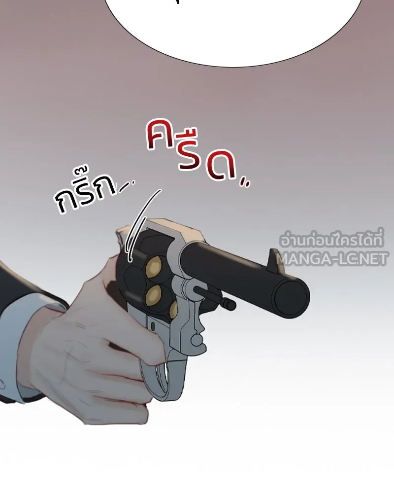 เซเรน่า ตอนที่ 12 รูปที่ 123