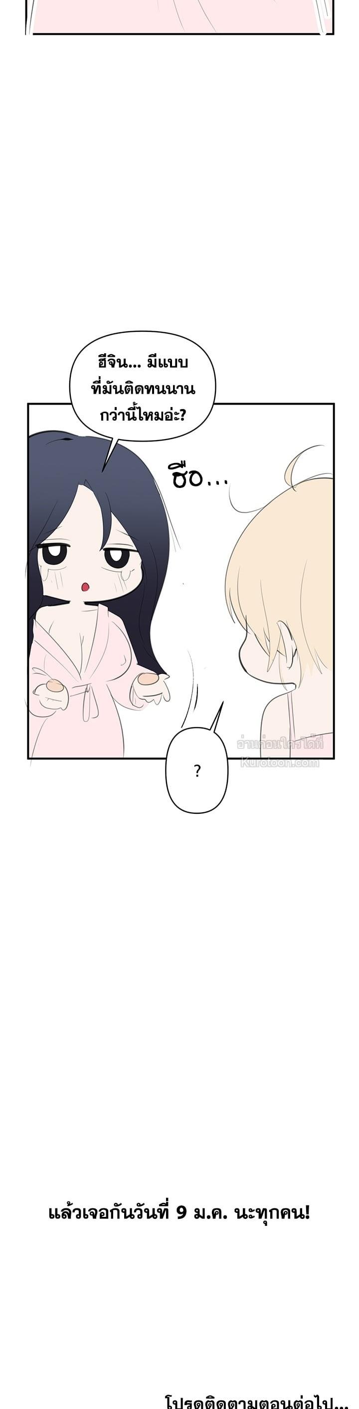 Doujin-Lc- อ่าน โดจิน มังฮวา เกาหลี ญี่ปุ่น จีน แปลไทย 67 ตอนที่ 1 2 3 4 5 6 7 8 9 10 11 12 13 14 ฟรี ไม่มีโฆษณา อ่าน โดจิน Manhwa เกาหลี ญี่ปุ่น จีน เรามีครบ คัดมาให้เน้นๆ โดจิน 18+ รับประกันความฟินโดย  Doujin Lc