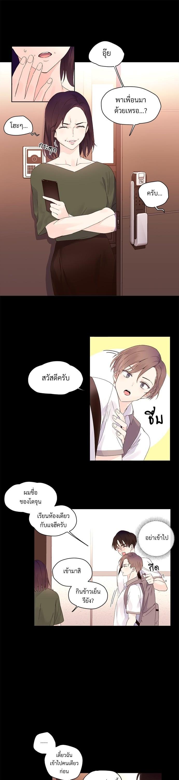 Manga-lc-com อ่านมังงะ อ่านการ์ตูน ออนไลน์ ฟรี 4 Week Lovers ตอนที่ 1 2 3 4 5 6 7 8 9 10 11 12 13 14 ฟรี ไม่มีโฆษณา Manga-lc - อ่าน มังงะ อ่าน การ์ตูน ออนไลน์ อ่านมังงะ ฟรี