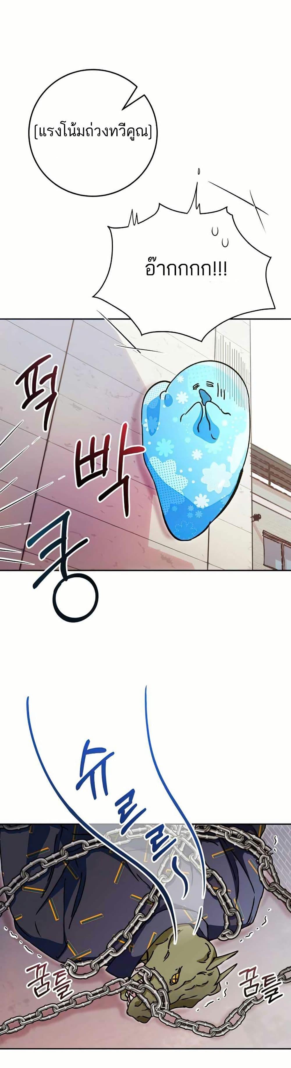 Manga-lc-com อ่านมังงะ อ่านการ์ตูน ออนไลน์ ฟรี I Became a Civil Servant in a Magical World ตอนที่ 1 2 3 4 5 6 7 8 9 10 11 12 13 14 ฟรี ไม่มีโฆษณา Manga-lc - อ่าน มังงะ อ่าน การ์ตูน ออนไลน์ อ่านมังงะ ฟรี