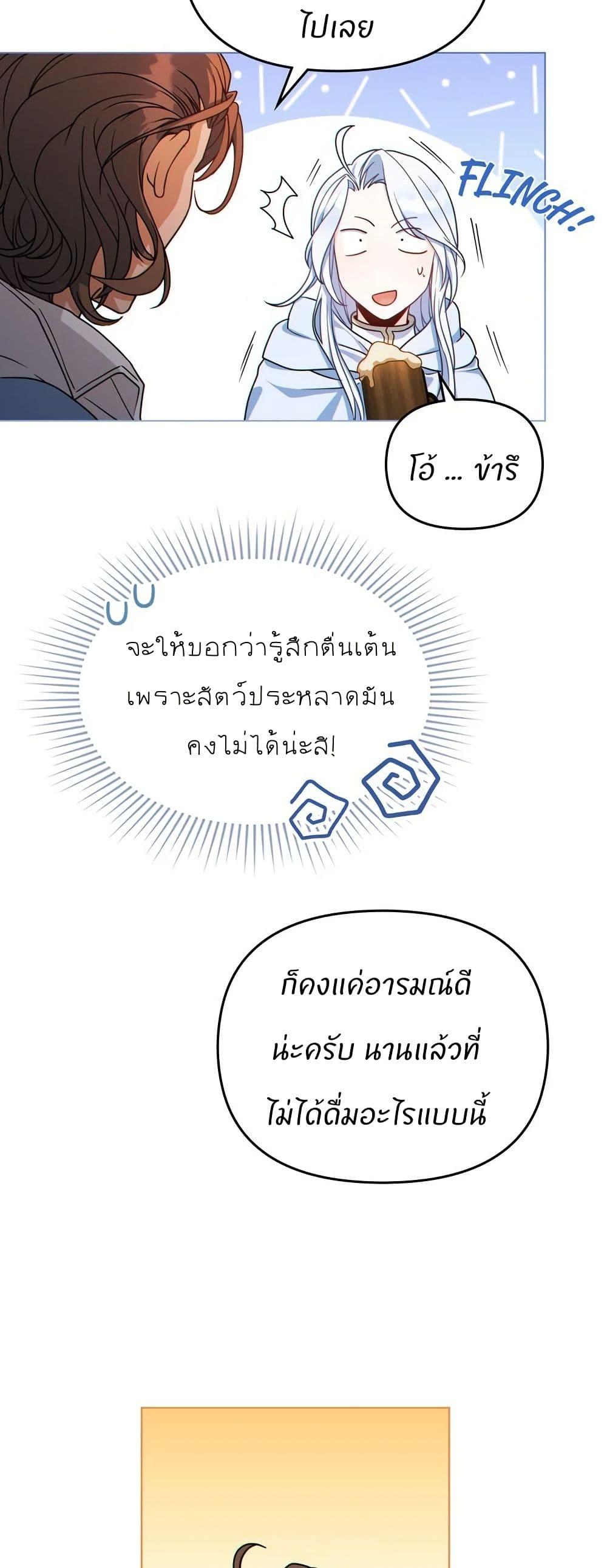 Manga-lc-com อ่านมังงะ อ่านการ์ตูน ออนไลน์ ฟรี I Can See Your Stats! ตอนที่ 1 2 3 4 5 6 7 8 9 10 11 12 13 14 ฟรี ไม่มีโฆษณา Manga-lc - อ่าน มังงะ อ่าน การ์ตูน ออนไลน์ อ่านมังงะ ฟรี