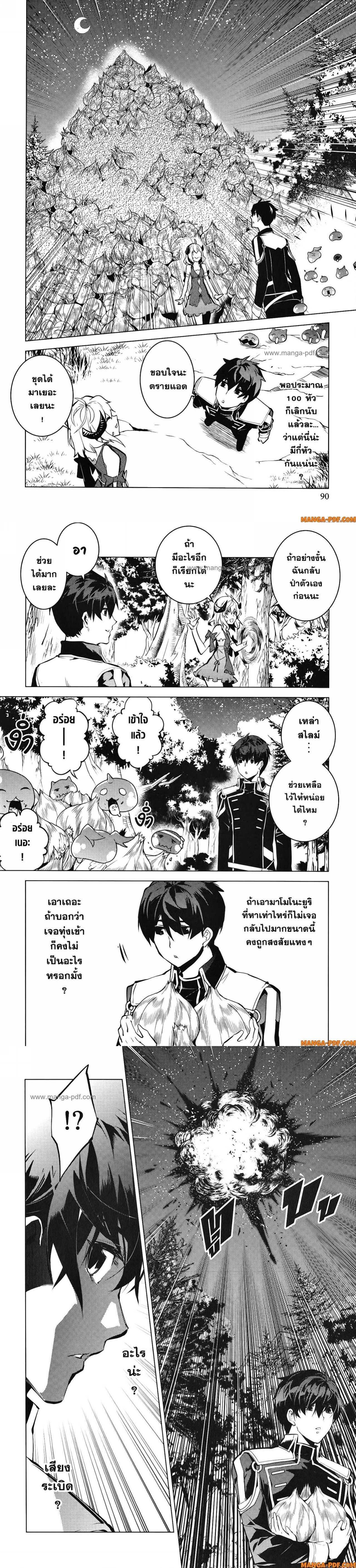 Manga-lc-com อ่านมังงะ อ่านการ์ตูน ออนไลน์ ฟรี Tensei Kenja no Isekai Life ตอนที่ 1 2 3 4 5 6 7 8 9 10 11 12 13 14 ฟรี ไม่มีโฆษณา Manga-lc - อ่าน มังงะ อ่าน การ์ตูน ออนไลน์ อ่านมังงะ ฟรี