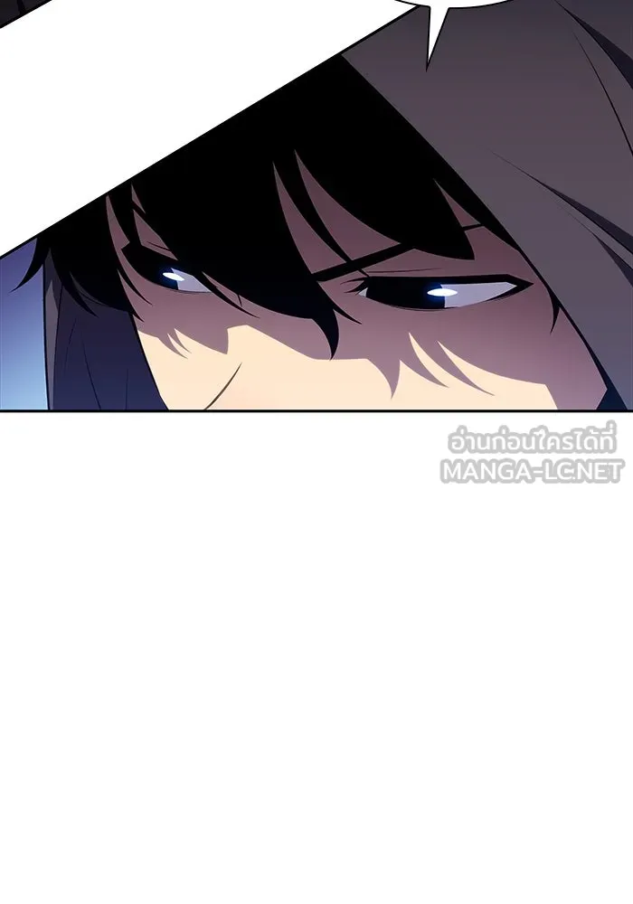 ลูกชายคนเล็กของดยุกคือมือสังหาร ตอนที่ 40 รูปที่ 12