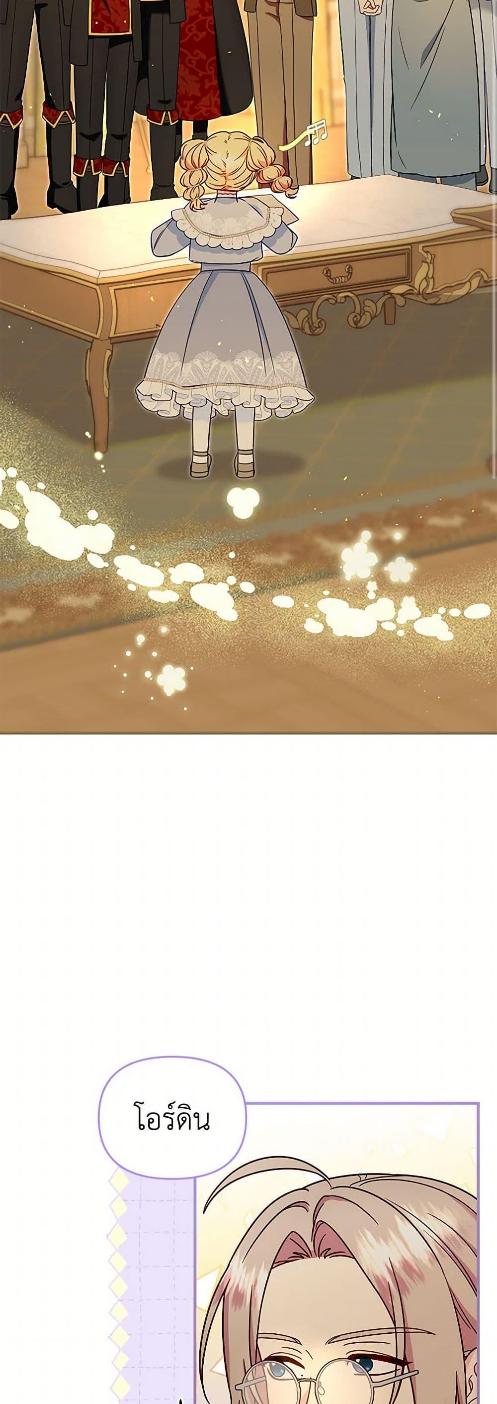 Manga-lc-com อ่านมังงะ อ่านการ์ตูน ออนไลน์ ฟรี I Stole the Child of My War-Mad Husband ตอนที่ 1 2 3 4 5 6 7 8 9 10 11 12 13 14 ฟรี ไม่มีโฆษณา Manga-lc - อ่าน มังงะ อ่าน การ์ตูน ออนไลน์ อ่านมังงะ ฟรี