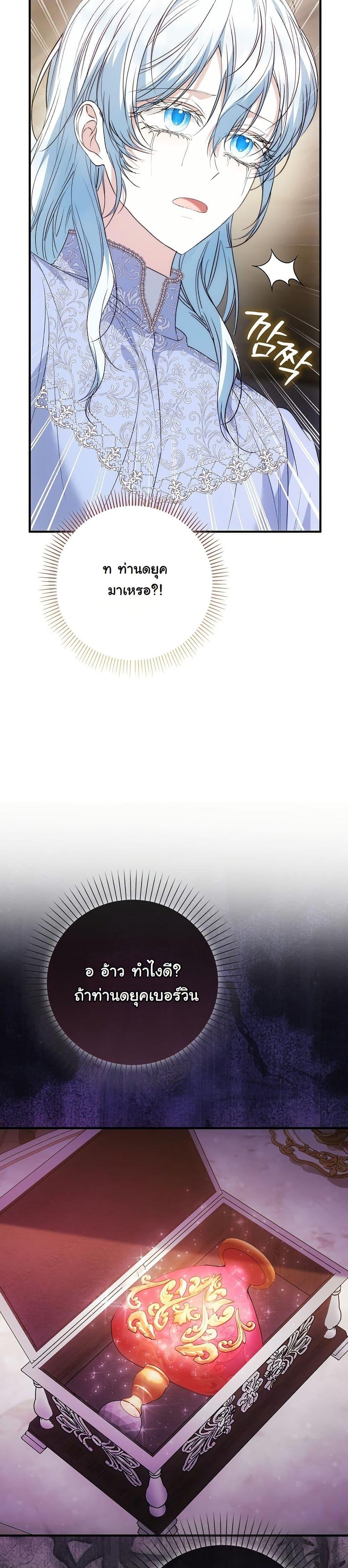 Manga-lc-com อ่านมังงะ อ่านการ์ตูน ออนไลน์ ฟรี The Maniacs are Obsessed With the Fake ตอนที่ 1 2 3 4 5 6 7 8 9 10 11 12 13 14 ฟรี ไม่มีโฆษณา Manga-lc - อ่าน มังงะ อ่าน การ์ตูน ออนไลน์ อ่านมังงะ ฟรี