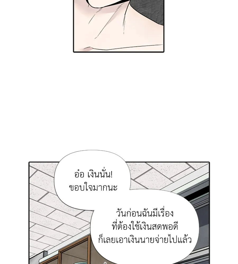 เหตุผลของคนไม่อยากอยู่ ตอนที่ 42 รูปที่ 92