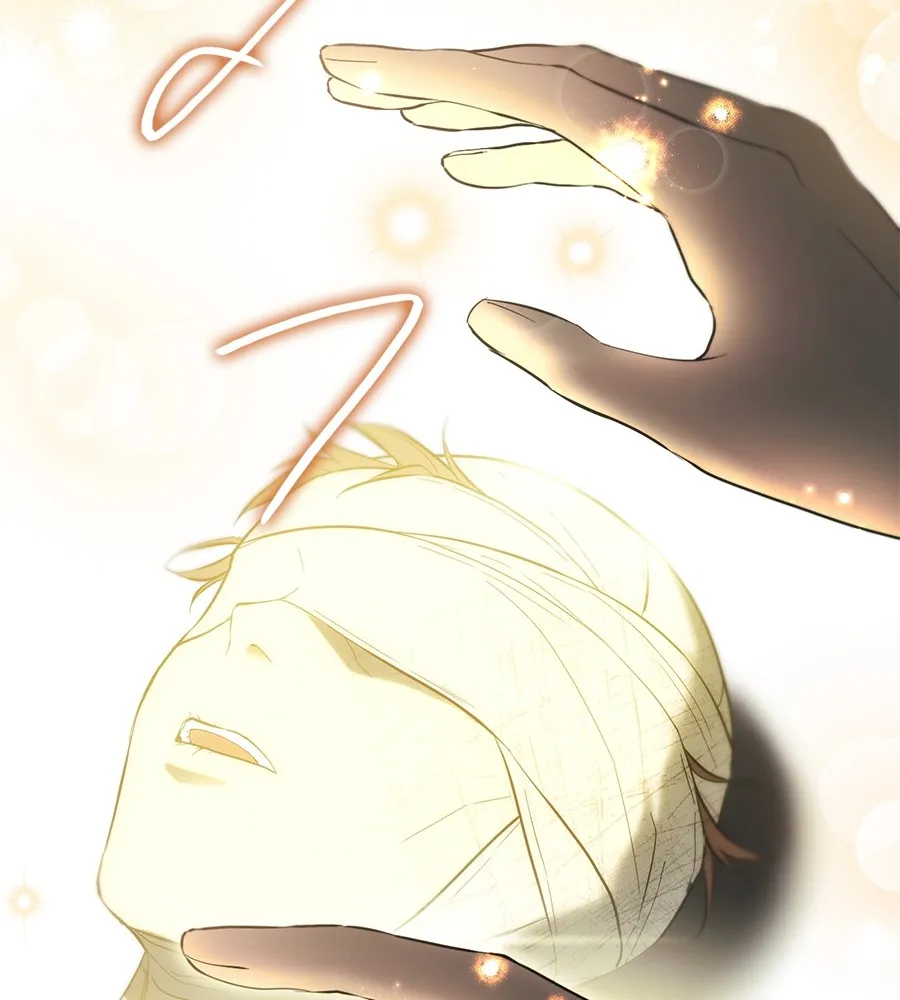 ทางหลุดพ้นของนักบุญลวง ตอนที่ 1 รูปที่ 62