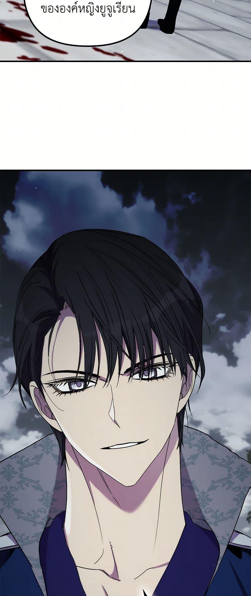 Manga-lc-com อ่านมังงะ อ่านการ์ตูน ออนไลน์ ฟรี I’m Dead, But the Hero Went Crazy ตอนที่ 1 2 3 4 5 6 7 8 9 10 11 12 13 14 ฟรี ไม่มีโฆษณา Manga-lc - อ่าน มังงะ อ่าน การ์ตูน ออนไลน์ อ่านมังงะ ฟรี