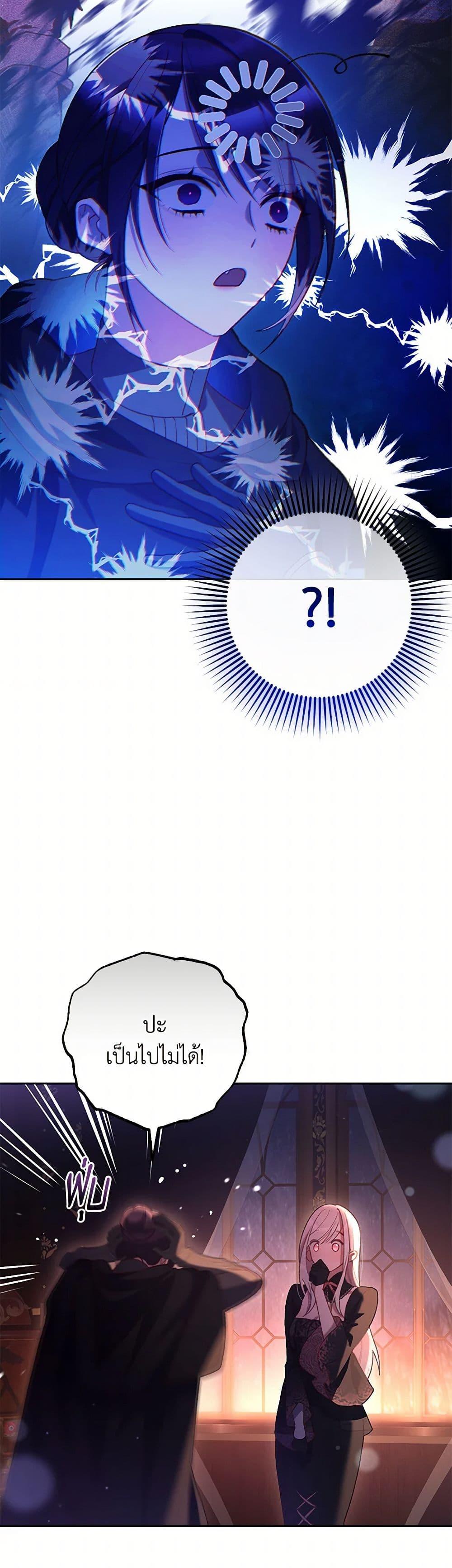 Manga-lc-com อ่านมังงะ อ่านการ์ตูน ออนไลน์ ฟรี Second Life of a Trash Princess ตอนที่ 1 2 3 4 5 6 7 8 9 10 11 12 13 14 ฟรี ไม่มีโฆษณา Manga-lc - อ่าน มังงะ อ่าน การ์ตูน ออนไลน์ อ่านมังงะ ฟรี