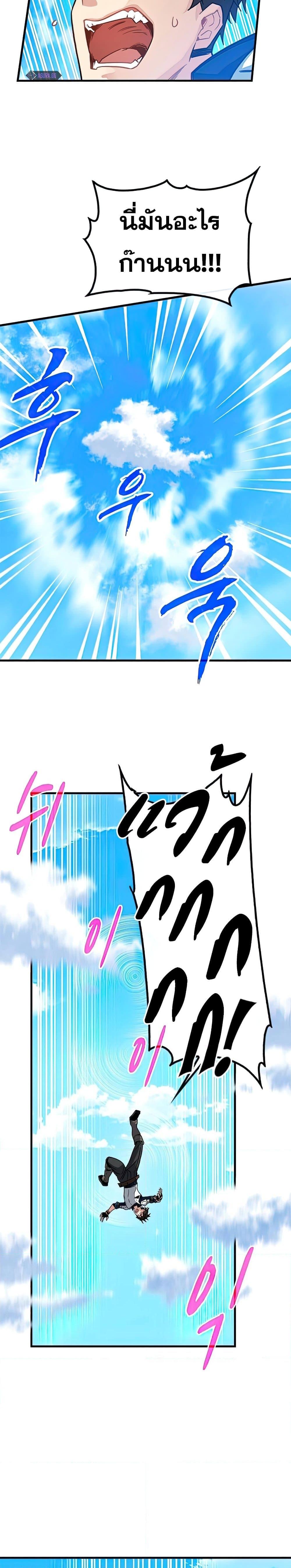 Manga-lc-com อ่านมังงะ อ่านการ์ตูน ออนไลน์ ฟรี SSS-Class Gacha Hunter ตอนที่ 1 2 3 4 5 6 7 8 9 10 11 12 13 14 ฟรี ไม่มีโฆษณา Manga-lc - อ่าน มังงะ อ่าน การ์ตูน ออนไลน์ อ่านมังงะ ฟรี