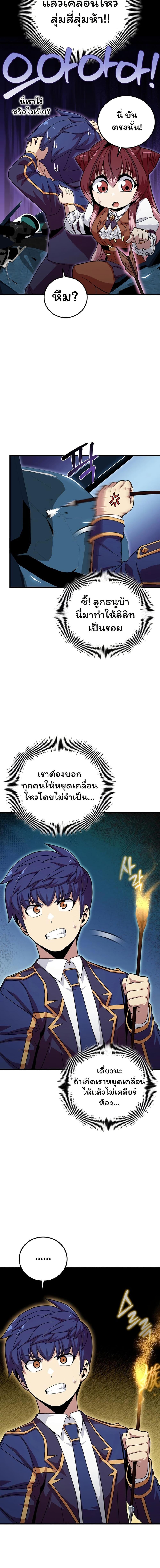 Manga-lc-com อ่านมังงะ อ่านการ์ตูน ออนไลน์ ฟรี Admission is a Waste of Time ตอนที่ 1 2 3 4 5 6 7 8 9 10 11 12 13 14 ฟรี ไม่มีโฆษณา Manga-lc - อ่าน มังงะ อ่าน การ์ตูน ออนไลน์ อ่านมังงะ ฟรี