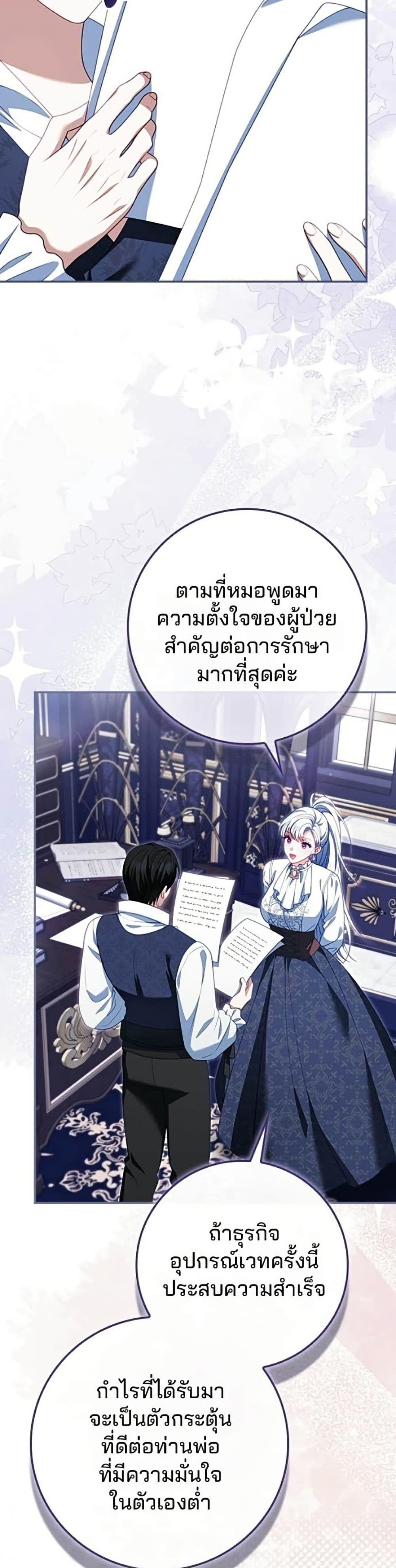 Manga-lc-com อ่านมังงะ อ่านการ์ตูน ออนไลน์ ฟรี Giselle the Unbreakable ตอนที่ 1 2 3 4 5 6 7 8 9 10 11 12 13 14 ฟรี ไม่มีโฆษณา Manga-lc - อ่าน มังงะ อ่าน การ์ตูน ออนไลน์ อ่านมังงะ ฟรี