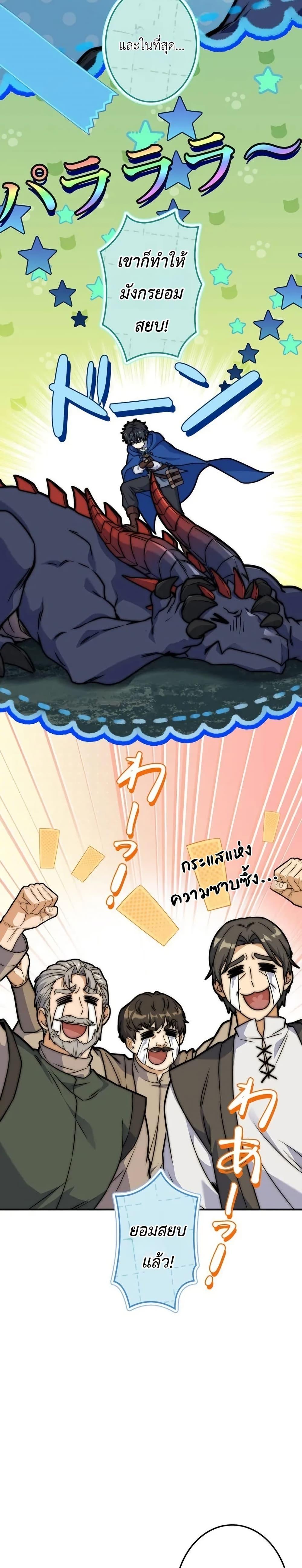 Manga-lc-com อ่านมังงะ อ่านการ์ตูน ออนไลน์ ฟรี The Margrave’s Worthless Mage ตอนที่ 1 2 3 4 5 6 7 8 9 10 11 12 13 14 ฟรี ไม่มีโฆษณา Manga-lc - อ่าน มังงะ อ่าน การ์ตูน ออนไลน์ อ่านมังงะ ฟรี