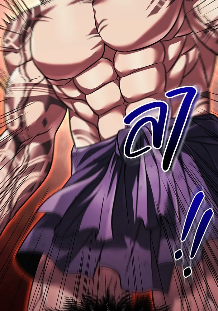 เอาชีวิตรอดในเกมฉบับคนเถื่อน ตอนที่ 51 รูปที่ 163