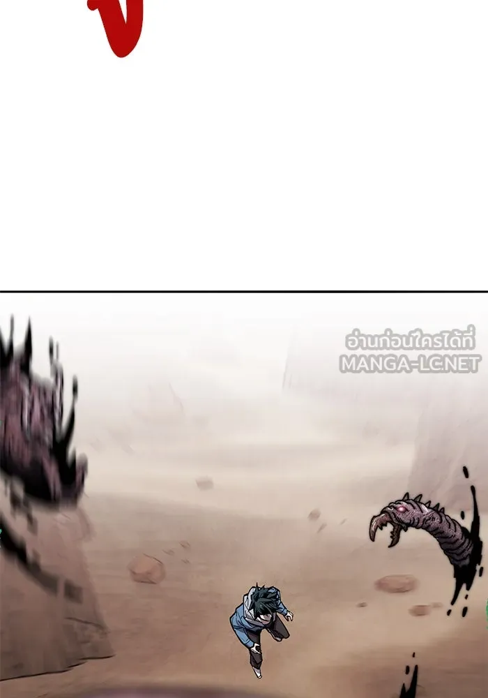 ยอดคนเลเวลทะลุ ตอนที่ 81 ผู้สังหารหมู่แห่ง 8 ดาว (5) รูปที่ 165