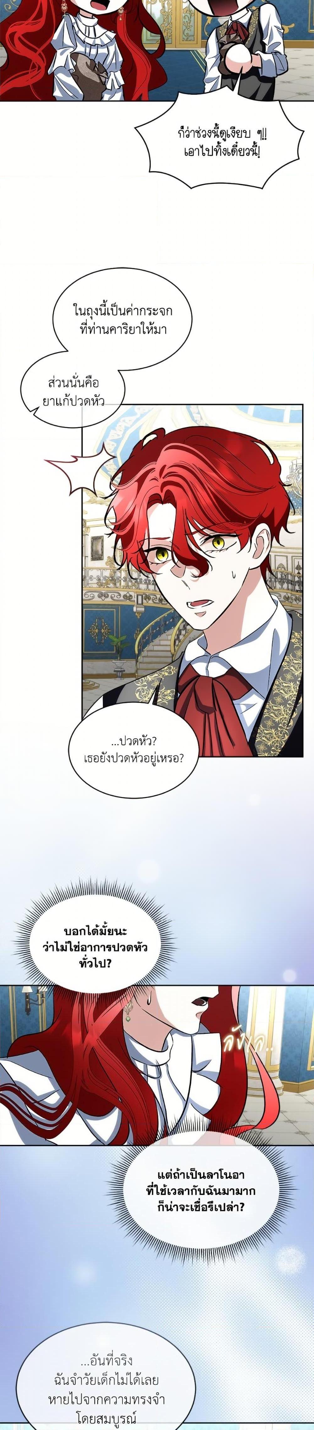 Manga-lc-com อ่านมังงะ อ่านการ์ตูน ออนไลน์ ฟรี Fostering the Male Lead ตอนที่ 1 2 3 4 5 6 7 8 9 10 11 12 13 14 ฟรี ไม่มีโฆษณา Manga-lc - อ่าน มังงะ อ่าน การ์ตูน ออนไลน์ อ่านมังงะ ฟรี