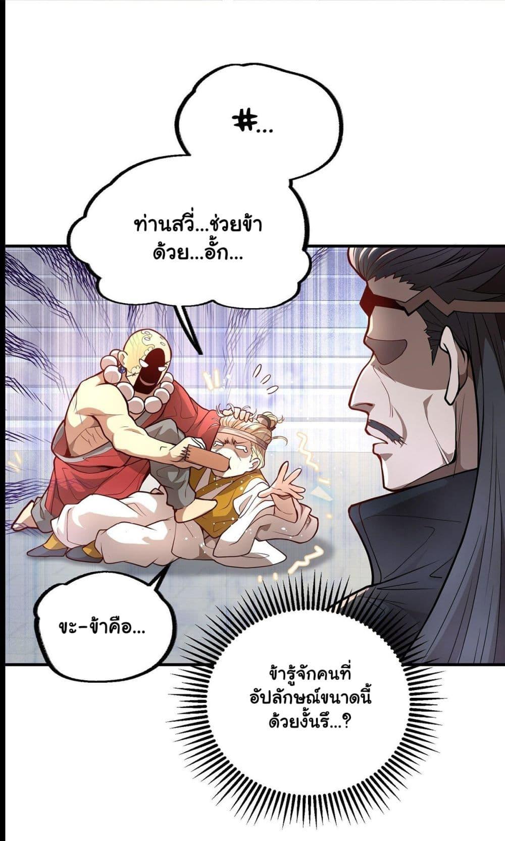 Manga-lc-com อ่านมังงะ อ่านการ์ตูน ออนไลน์ ฟรี Undercover for Ten Years, I Became a Great Villain of the Demon Sect ตอนที่ 1 2 3 4 5 6 7 8 9 10 11 12 13 14 ฟรี ไม่มีโฆษณา Manga-lc - อ่าน มังงะ อ่าน การ์ตูน ออนไลน์ อ่านมังงะ ฟรี