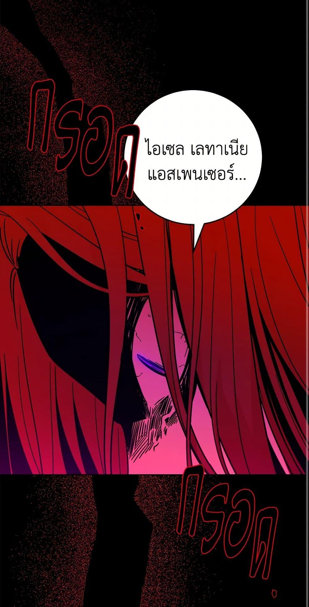 Manga-lc-com อ่านมังงะ อ่านการ์ตูน ออนไลน์ ฟรี The Male Lead is in Charge of the Successor ตอนที่ 1 2 3 4 5 6 7 8 9 10 11 12 13 14 ฟรี ไม่มีโฆษณา Manga-lc - อ่าน มังงะ อ่าน การ์ตูน ออนไลน์ อ่านมังงะ ฟรี