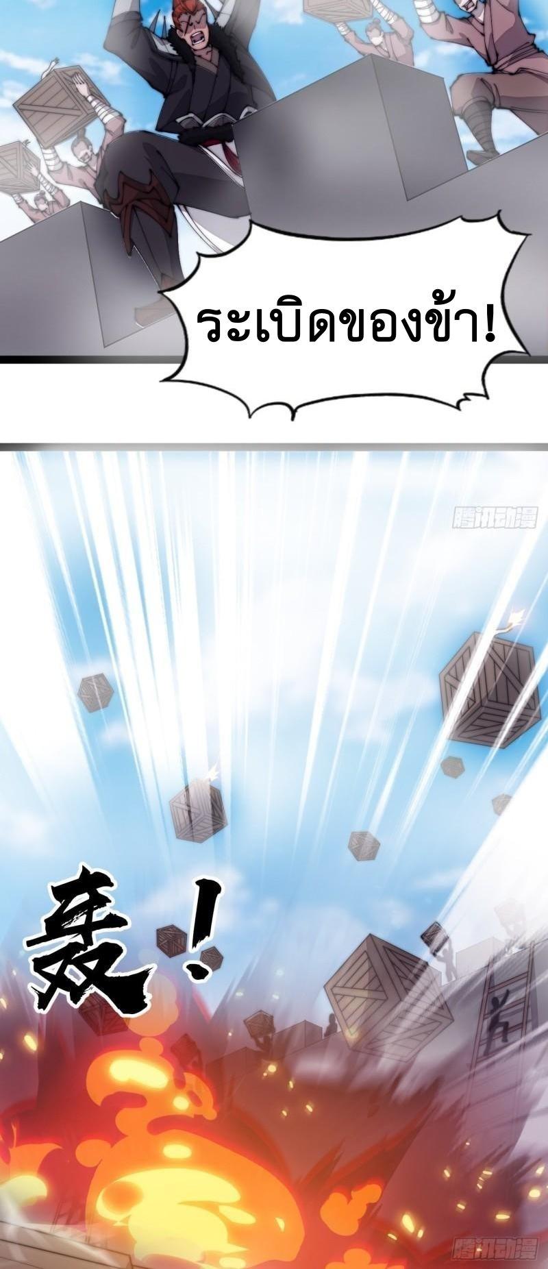 Manga-lc-com อ่านมังงะ อ่านการ์ตูน ออนไลน์ ฟรี It Starts With A Mountain ตอนที่ 1 2 3 4 5 6 7 8 9 10 11 12 13 14 ฟรี ไม่มีโฆษณา Manga-lc - อ่าน มังงะ อ่าน การ์ตูน ออนไลน์ อ่านมังงะ ฟรี