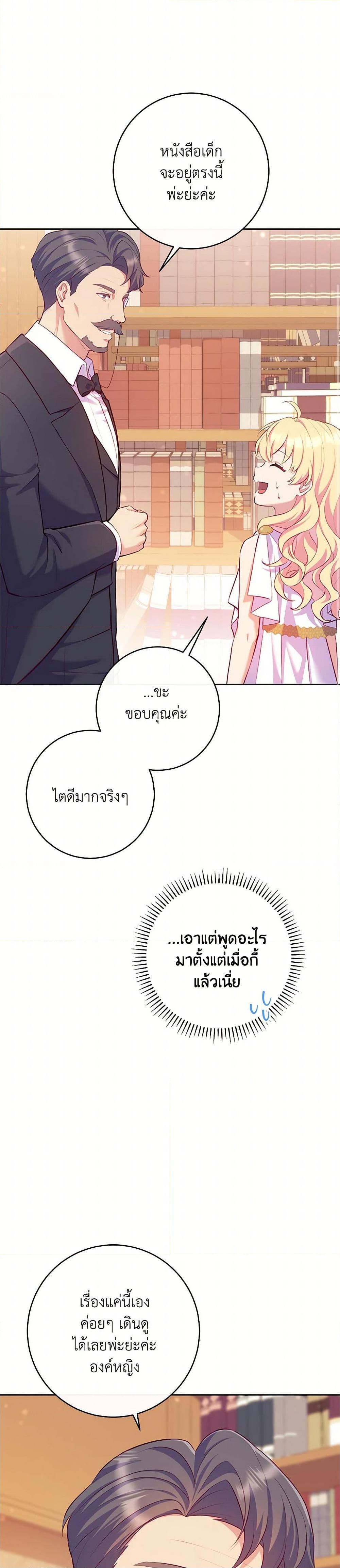 Manga-lc-com อ่านมังงะ อ่านการ์ตูน ออนไลน์ ฟรี I Became a Childhood Friend of the Obsessive Sub Male Lead ตอนที่ 1 2 3 4 5 6 7 8 9 10 11 12 13 14 ฟรี ไม่มีโฆษณา Manga-lc - อ่าน มังงะ อ่าน การ์ตูน ออนไลน์ อ่านมังงะ ฟรี