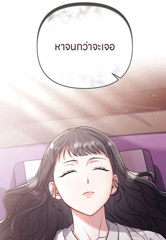 ข้าเนี่ยนะเป็นพระสนม ตอนที่ 11 คนที่ถูกทิ้งเอาไว้เสียใจเสมอ รูปที่ 14