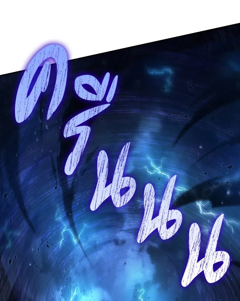 Omniscient Reader อ่านชะตาวันสิ้นโลก ตอนที่ 22 สัญญาสามข้อ (9) รูปที่ 35