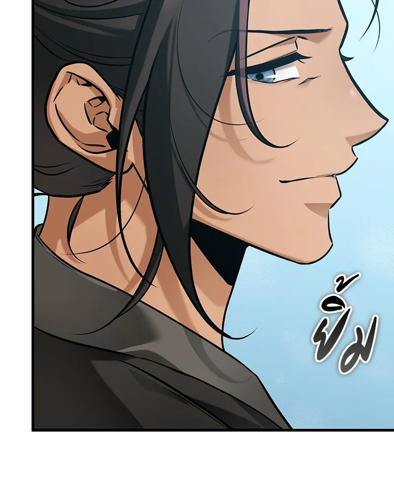 Omniscient Reader อ่านชะตาวันสิ้นโลก ตอนที่ 46 เรื่องเล่าใหม่ (5) รูปที่ 94