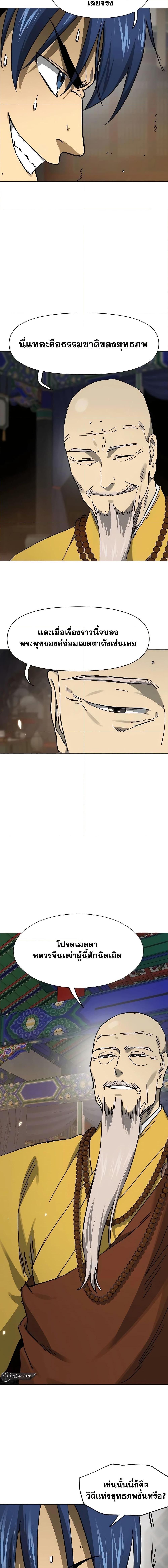 Manga-lc-com อ่านมังงะ อ่านการ์ตูน ออนไลน์ ฟรี Infinite Level Up in Murim ตอนที่ 1 2 3 4 5 6 7 8 9 10 11 12 13 14 ฟรี ไม่มีโฆษณา Manga-lc - อ่าน มังงะ อ่าน การ์ตูน ออนไลน์ อ่านมังงะ ฟรี