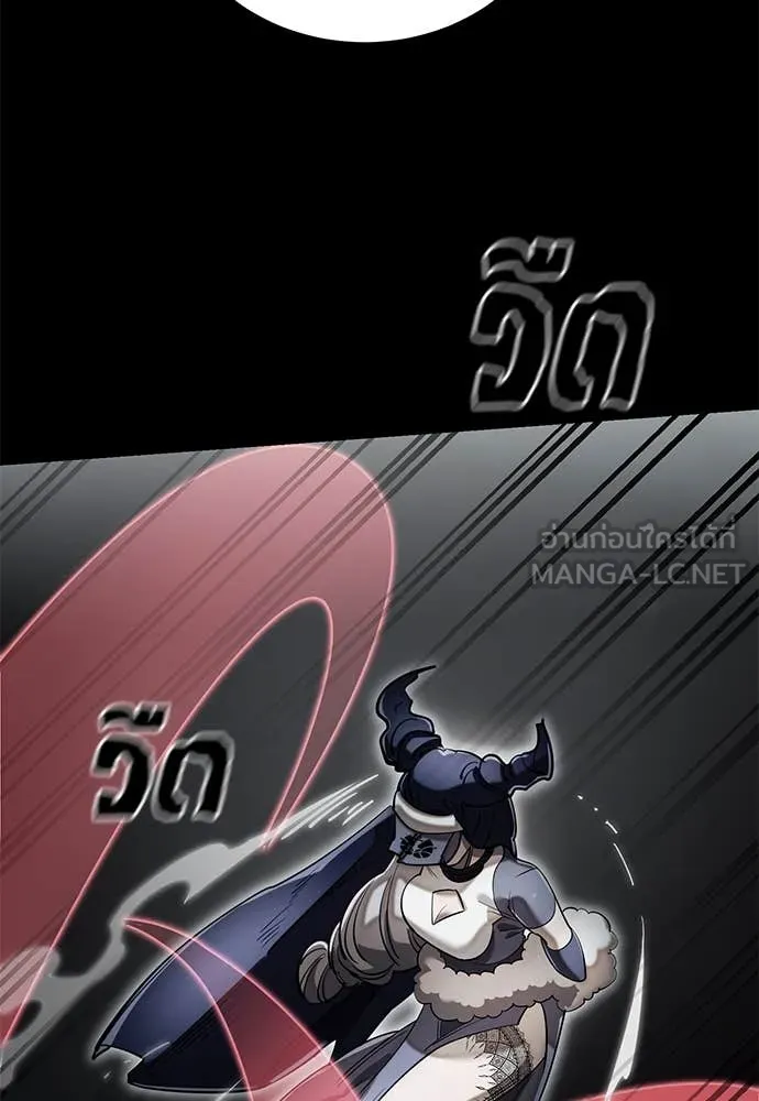 ยมราชลงทัณฑ์ ตอนที่ 93 รูปที่ 139