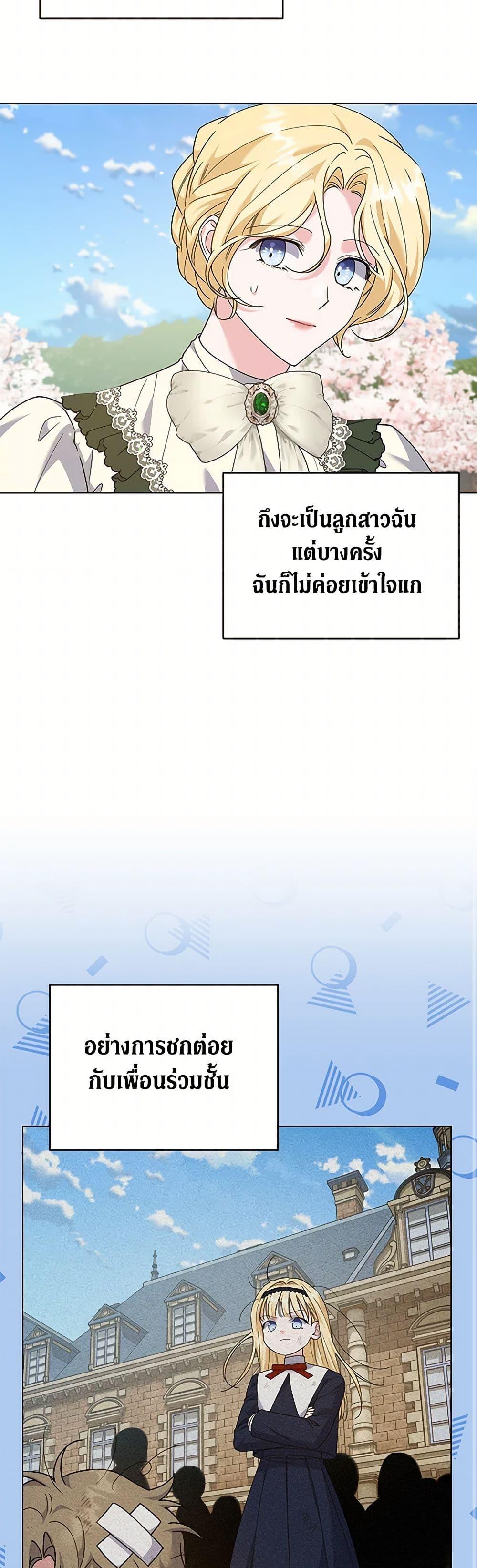 Manga-lc-com อ่านมังงะ อ่านการ์ตูน ออนไลน์ ฟรี What It Means to Be You ตอนที่ 1 2 3 4 5 6 7 8 9 10 11 12 13 14 ฟรี ไม่มีโฆษณา Manga-lc - อ่าน มังงะ อ่าน การ์ตูน ออนไลน์ อ่านมังงะ ฟรี