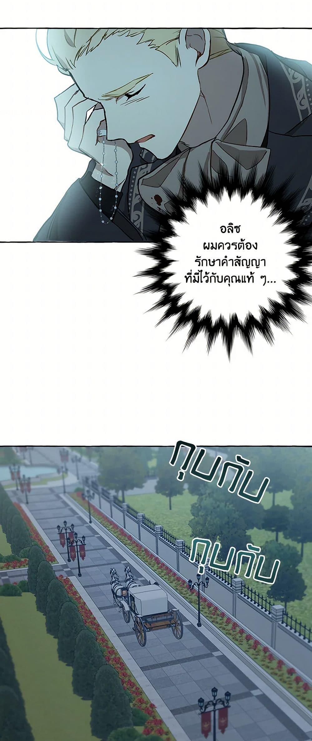 Manga-lc-com อ่านมังงะ อ่านการ์ตูน ออนไลน์ ฟรี It Was All a Mistake ตอนที่ 1 2 3 4 5 6 7 8 9 10 11 12 13 14 ฟรี ไม่มีโฆษณา Manga-lc - อ่าน มังงะ อ่าน การ์ตูน ออนไลน์ อ่านมังงะ ฟรี