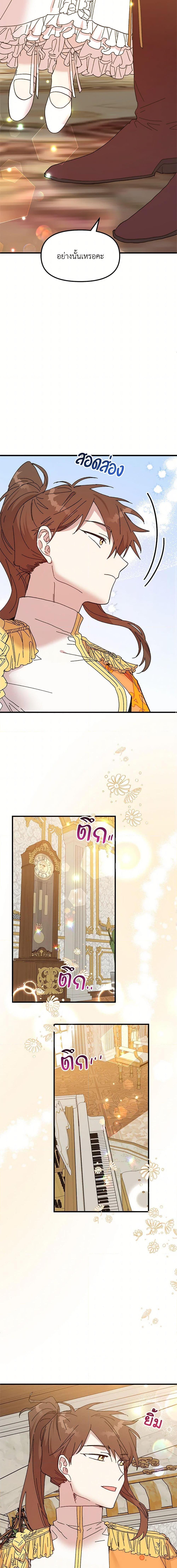 Manga-lc-com อ่านมังงะ อ่านการ์ตูน ออนไลน์ ฟรี The Princess Pretends to Be Crazy ตอนที่ 1 2 3 4 5 6 7 8 9 10 11 12 13 14 ฟรี ไม่มีโฆษณา Manga-lc - อ่าน มังงะ อ่าน การ์ตูน ออนไลน์ อ่านมังงะ ฟรี