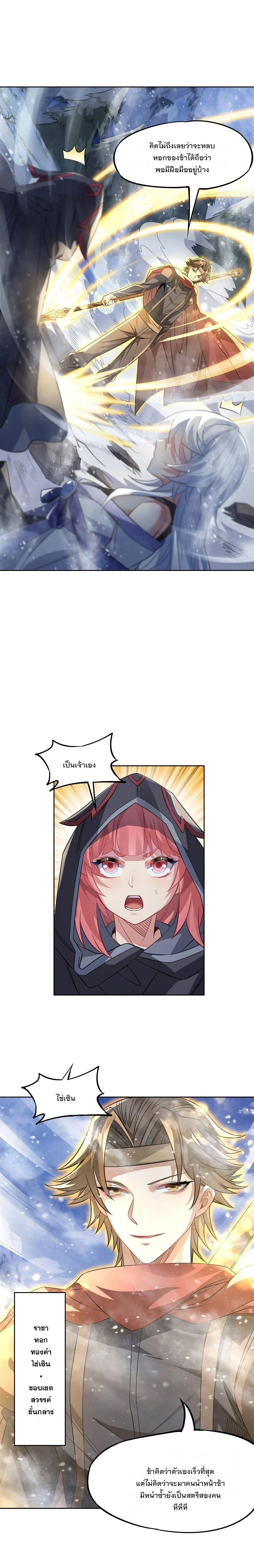 Manga-lc-com อ่านมังงะ อ่านการ์ตูน ออนไลน์ ฟรี My Female Disciples are all Future Masters of the Heavens ตอนที่ 1 2 3 4 5 6 7 8 9 10 11 12 13 14 ฟรี ไม่มีโฆษณา Manga-lc - อ่าน มังงะ อ่าน การ์ตูน ออนไลน์ อ่านมังงะ ฟรี