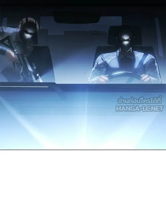 Baek XX ตอนที่ 153 รูปที่ 4