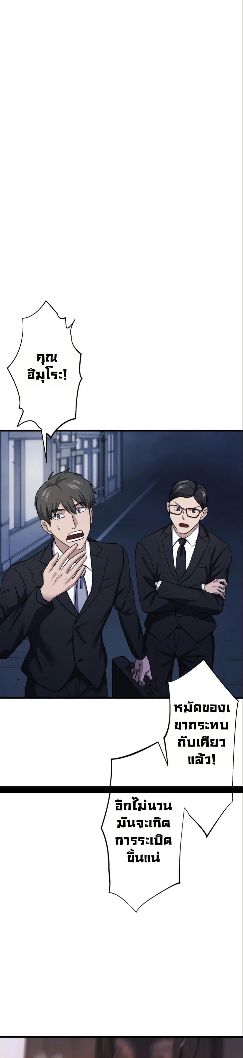 Manga-lc-com อ่านมังงะ อ่านการ์ตูน ออนไลน์ ฟรี Revenge of the Unrivaled Streamer ตอนที่ 1 2 3 4 5 6 7 8 9 10 11 12 13 14 ฟรี ไม่มีโฆษณา Manga-lc - อ่าน มังงะ อ่าน การ์ตูน ออนไลน์ อ่านมังงะ ฟรี