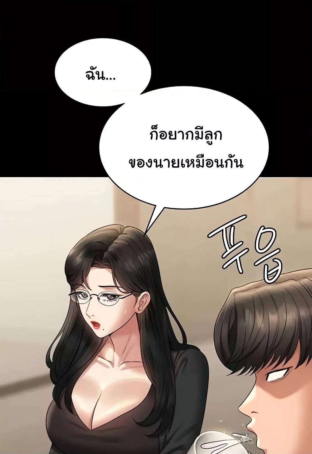 Doujin-Lc- อ่าน โดจิน มังฮวา เกาหลี ญี่ปุ่น จีน แปลไทย Workplace Manager Privileges ตอนที่ 1 2 3 4 5 6 7 8 9 10 11 12 13 14 ฟรี ไม่มีโฆษณา อ่าน โดจิน Manhwa เกาหลี ญี่ปุ่น จีน เรามีครบ คัดมาให้เน้นๆ โดจิน 18+ รับประกันความฟินโดย  Doujin Lc