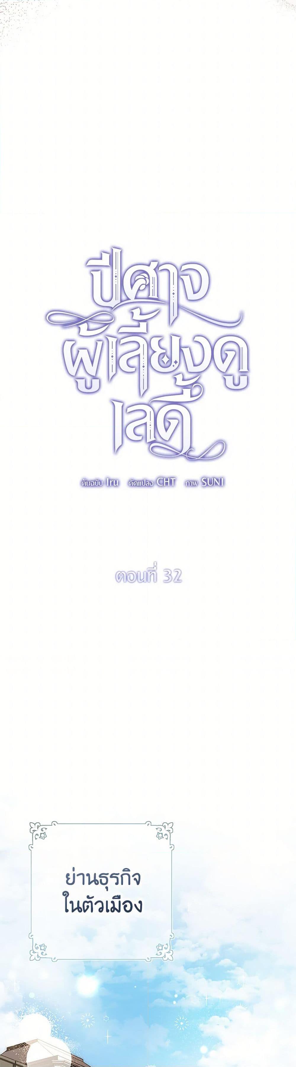 Manga-lc-com อ่านมังงะ อ่านการ์ตูน ออนไลน์ ฟรี The Devil Raises a Lady ตอนที่ 1 2 3 4 5 6 7 8 9 10 11 12 13 14 ฟรี ไม่มีโฆษณา Manga-lc - อ่าน มังงะ อ่าน การ์ตูน ออนไลน์ อ่านมังงะ ฟรี