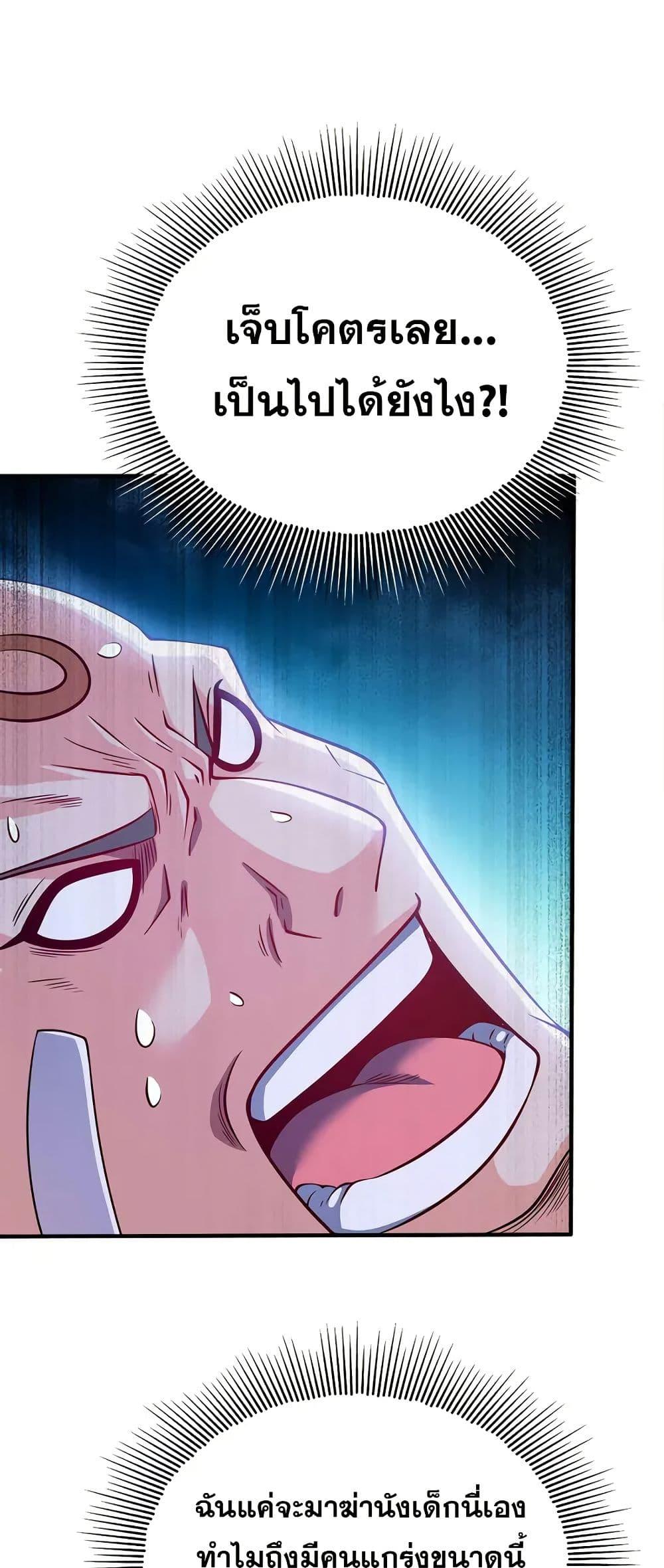 Manga-lc-com อ่านมังงะ อ่านการ์ตูน ออนไลน์ ฟรี My Wife is Actually the Future Tyrant Empress ตอนที่ 1 2 3 4 5 6 7 8 9 10 11 12 13 14 ฟรี ไม่มีโฆษณา Manga-lc - อ่าน มังงะ อ่าน การ์ตูน ออนไลน์ อ่านมังงะ ฟรี